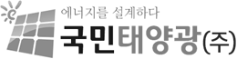 국민태양광(주)
